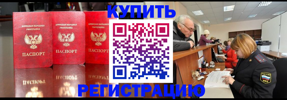 временная регистрация собственник в Березниках