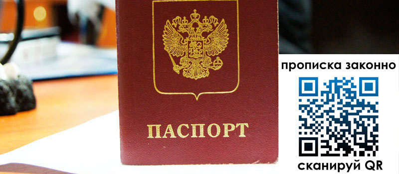 в Березниках height= регистрация в Березниках